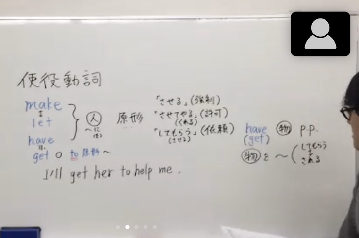 石松先生の英語